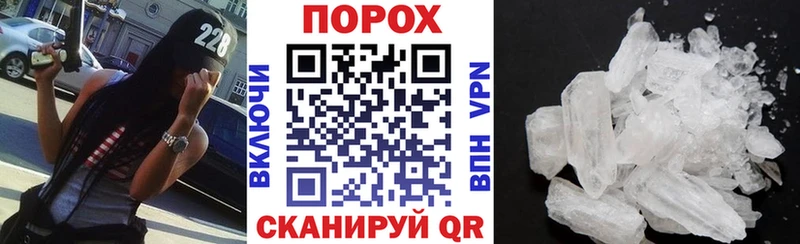 наркотики  Гусев  АМФЕТАМИН 98% 