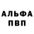 МЕТАДОН белоснежный Mr Flabber