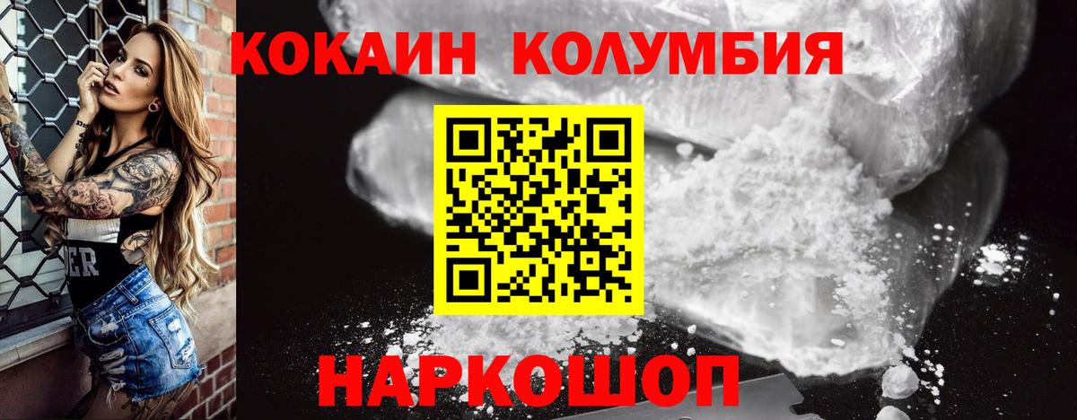 КОКАИН 98% Гусев