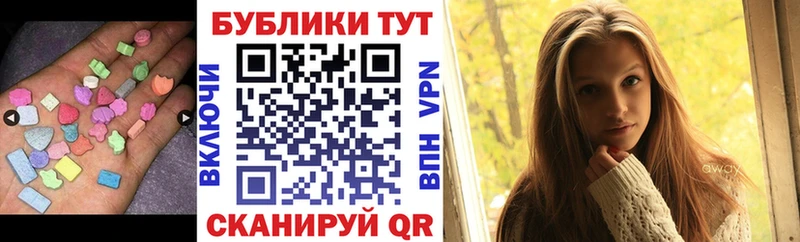 ЭКСТАЗИ Punisher  МЕГА ONION  Гусев 