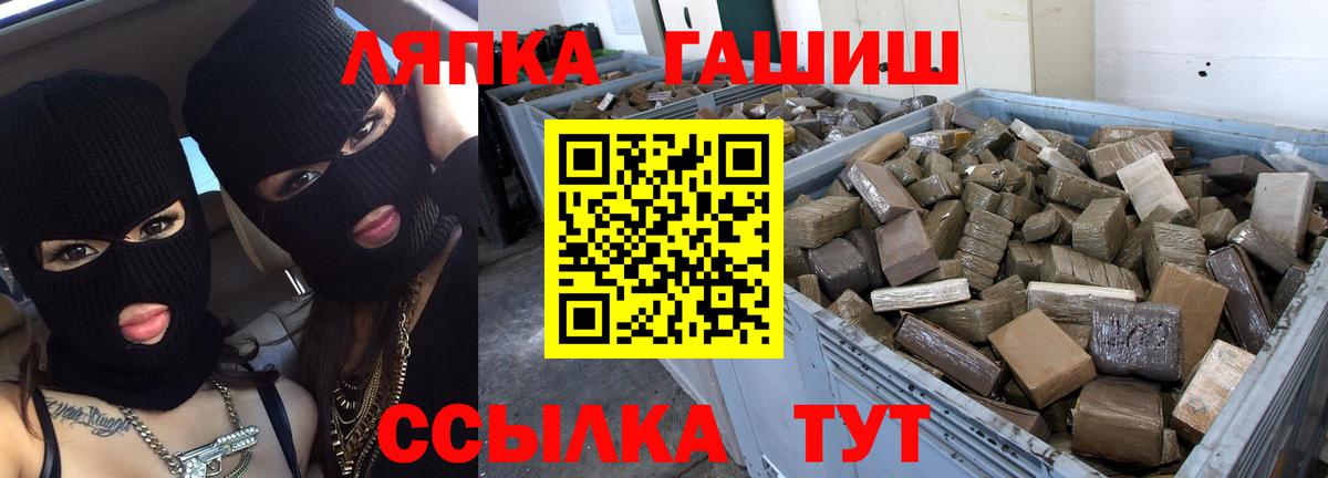 ГАШ 40% ТГК  Гусев 