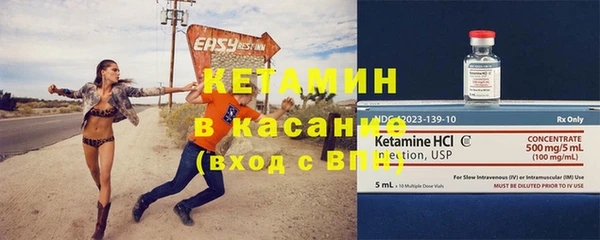 мескалин Беломорск