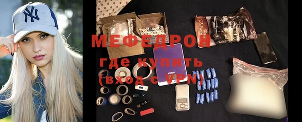 мескалин Беломорск