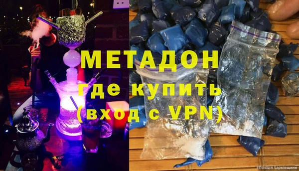 бутират Горняк