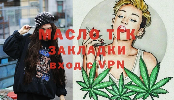 мескалин Беломорск
