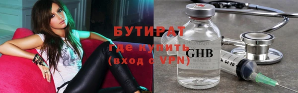 кокаин колумбия Богородицк