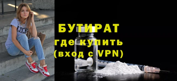 бошки Богданович