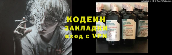 мескалин Беломорск