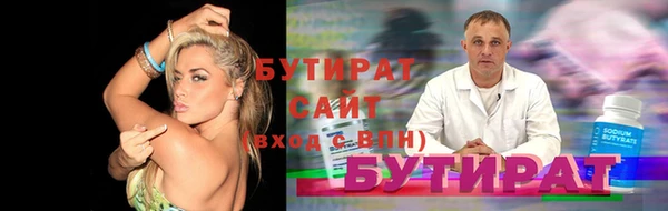 стаф Белокуриха