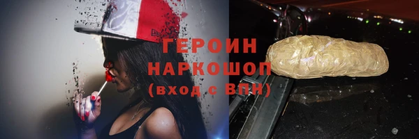 кокаин колумбия Богородицк