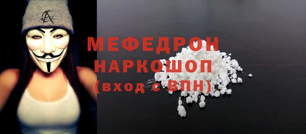 мескалин Беломорск