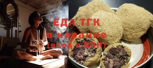стаф Белокуриха