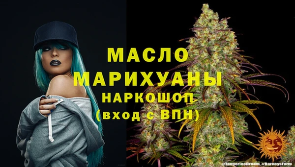 стаф Белокуриха
