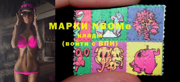 марки nbome Горнозаводск