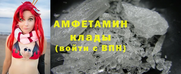 стаф Белокуриха
