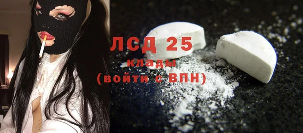 стаф Белокуриха
