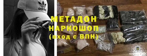 стаф Белокуриха