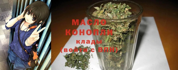бошки Богородск