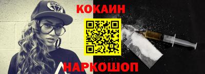 кокаин колумбия Бийск