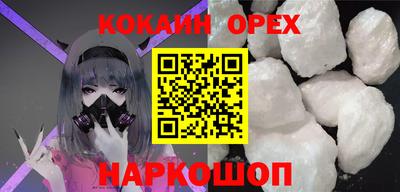 кокаин колумбия Бийск