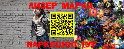 кокаин колумбия Бийск