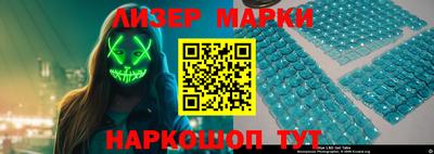 spice Берёзовский