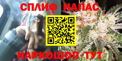 дистиллят марихуана Будённовск