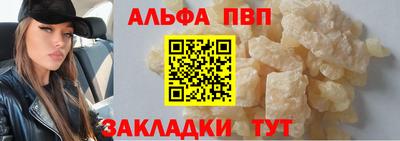 spice Берёзовский