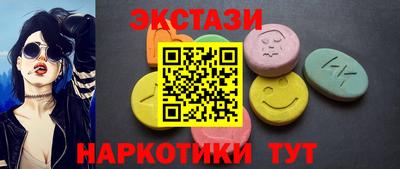 экстази Бугуруслан