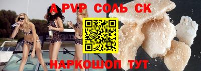 mdpv Бузулук