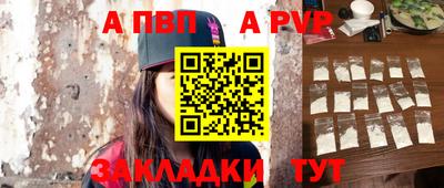 spice Берёзовский