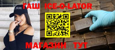 spice Берёзовский