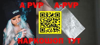 mdpv Бузулук