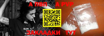 mdpv Бузулук