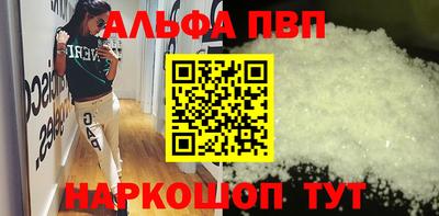 mdpv Бузулук
