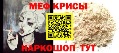 mdpv Бузулук