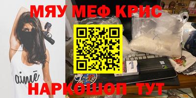 экстази Бугуруслан