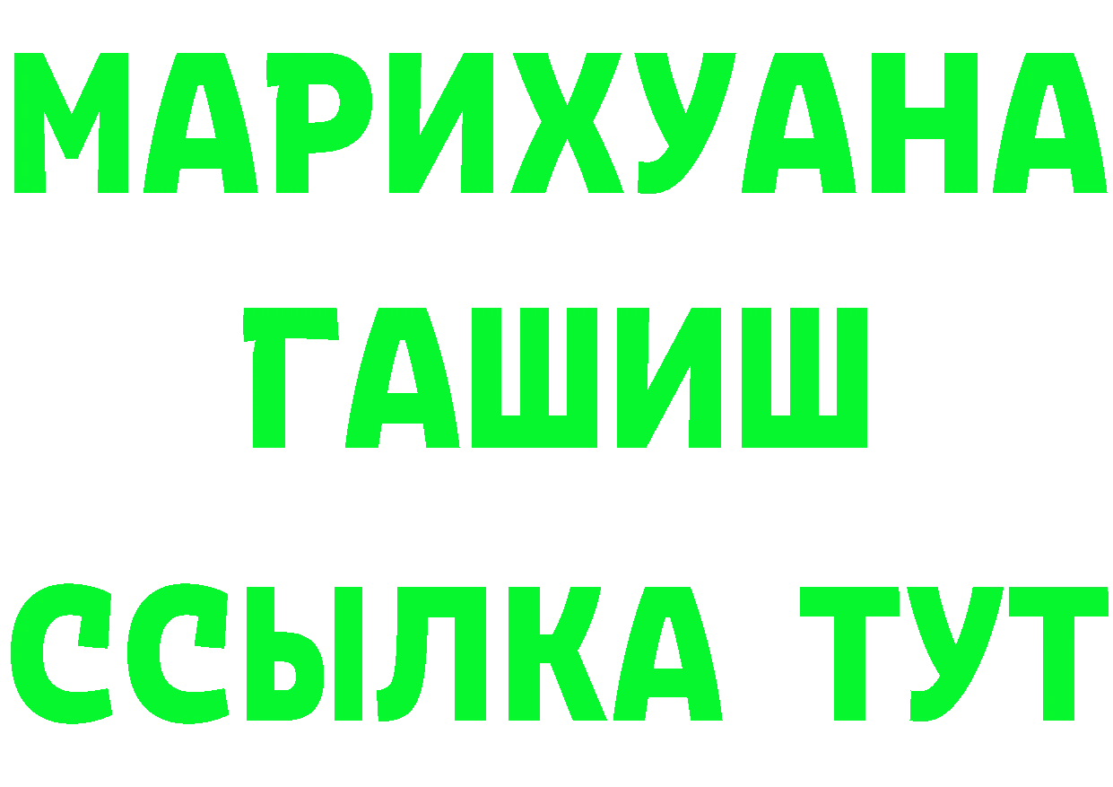 КЕТАМИН ketamine сайт shop МЕГА Гусев