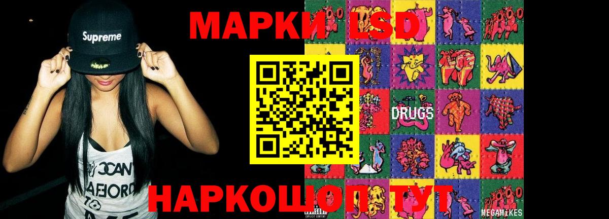 Лсд 25 экстази кислота  ЛСД экстази кислота  Гусев 