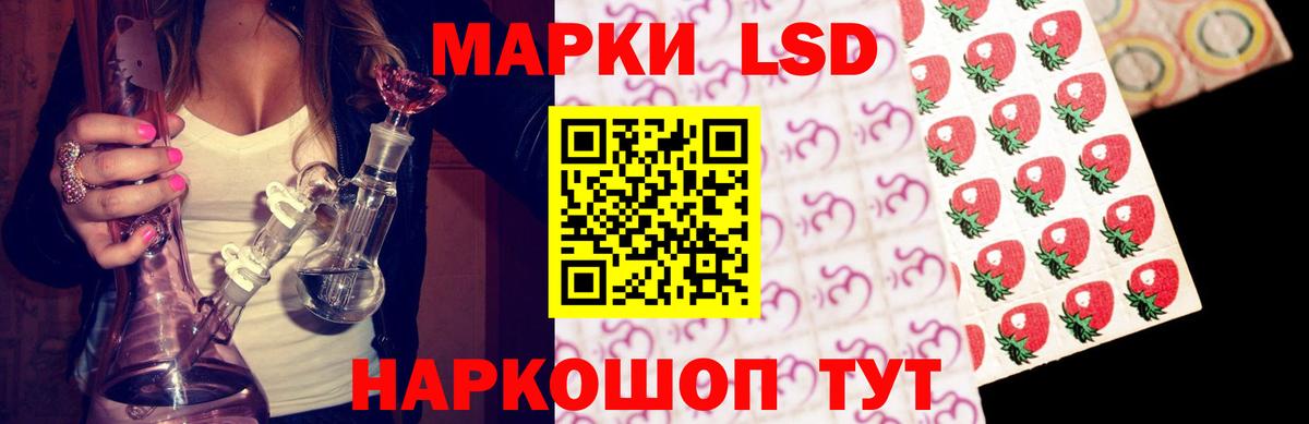 ЛСД экстази ecstasy Гусев