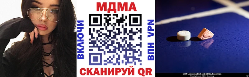 МДМА кристаллы  Гусев 