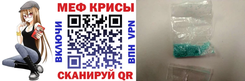 МЕФ mephedrone кракен ONION Гусев