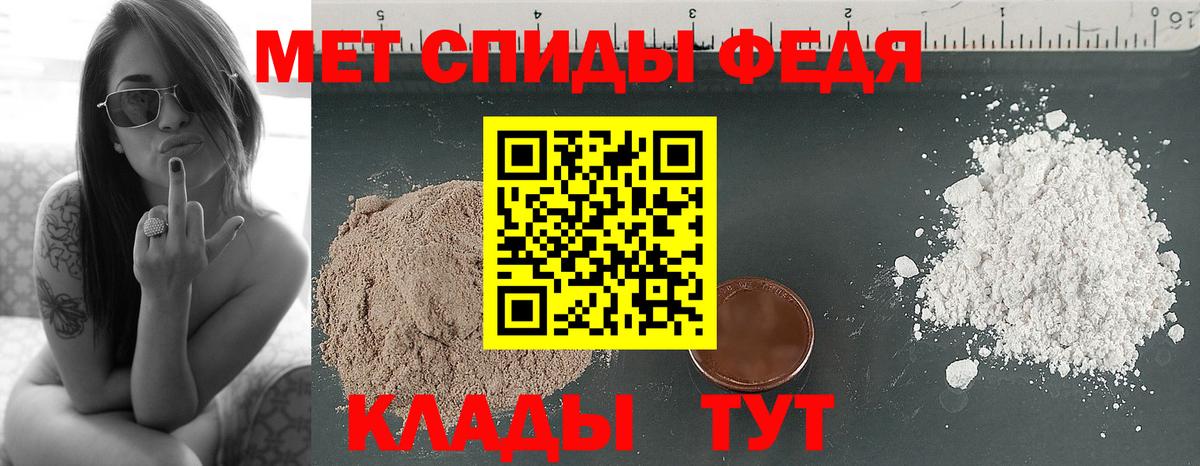 Первитин Methamphetamine  Первитин Methamphetamine  Гусев 