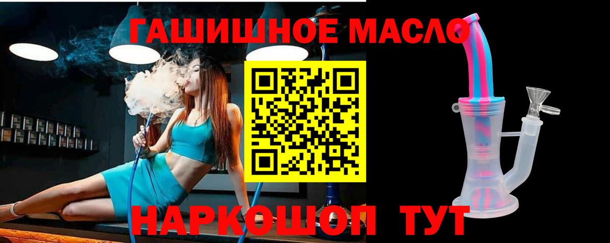 Дистиллят ТГК концентрат Гусев