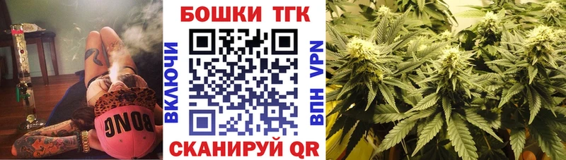 Шишки марихуана AK-47  цена   Гусев 